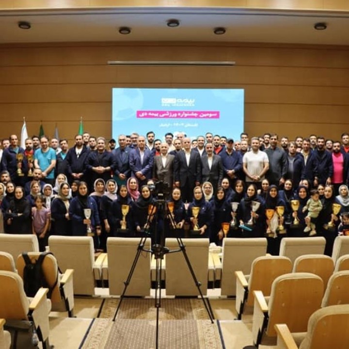 سومین جشنواره ورزشی بیمه دی در اردبیل برگزار شد سومین جشنواره ورزشی بیمه دی در اردبیل برگزار شد